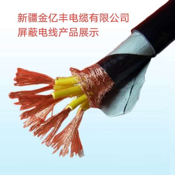 伊犁哈萨克自治州电缆